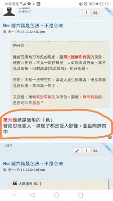 Screenshot_20220131_221716.jpg