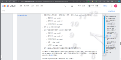 未命名的圖片.png